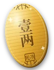 小判
