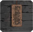 札の絵柄